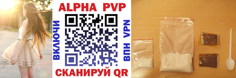 APVP кристаллы darknet состав Данков