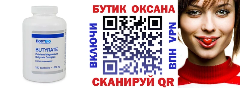 kraken онион  Данков  БУТИРАТ GHB 