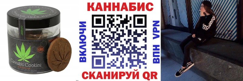 mega зеркало  Данков  Еда ТГК конопля  закладка 