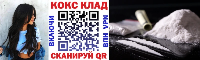 КОКАИН 98%  кракен как войти  Данков  что такое  