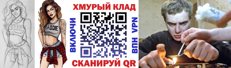 hydra зеркало Данков Героин афганец