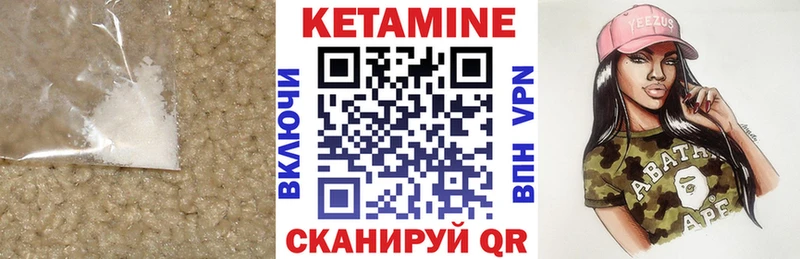 Кетамин ketamine  сколько стоит  Данков 