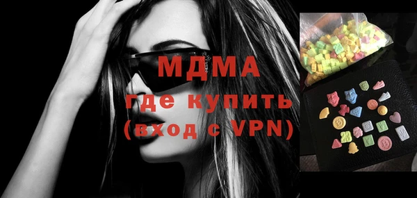 MDMA Premium VHQ Алексин