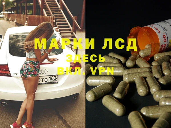 MDMA Premium VHQ Алексин