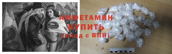 MDMA Premium VHQ Алексин