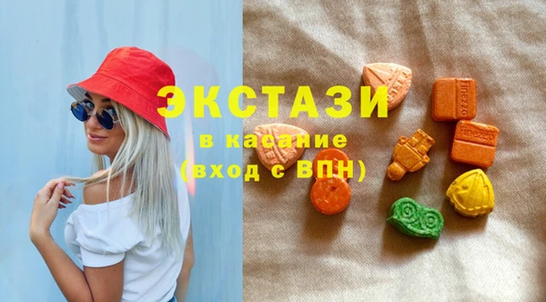 ECSTASY Алексеевка