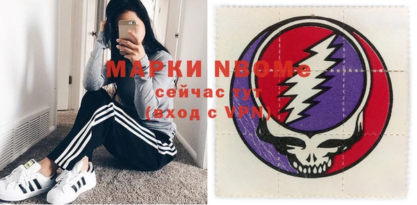 мескалин Кострома
