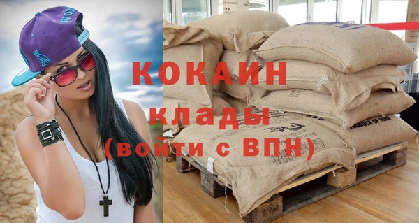 MDMA Premium VHQ Мурманск