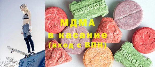 MDMA Premium VHQ Алексин