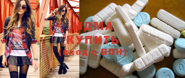 MDMA Premium VHQ Алексин