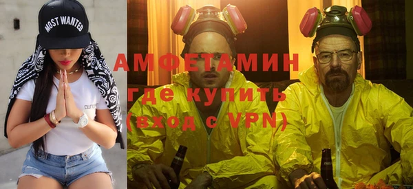 MDMA Premium VHQ Алексин