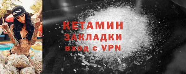 первитин Новокубанск