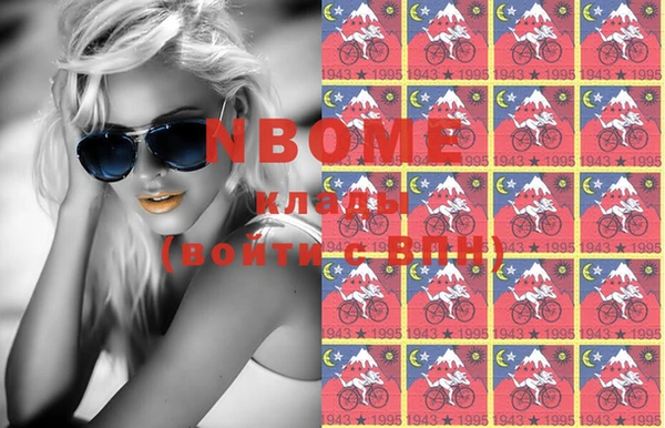 MDMA Premium VHQ Новозыбков
