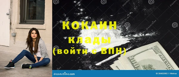 MDMA Premium VHQ Алексин