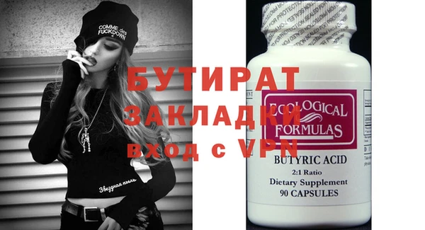 ECSTASY Алексеевка