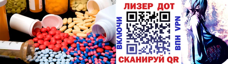 наркошоп  Данков  Лсд 25 экстази кислота 