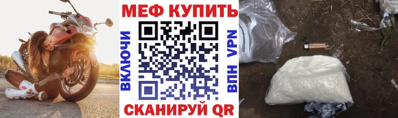 хочу   Данков  Меф VHQ 