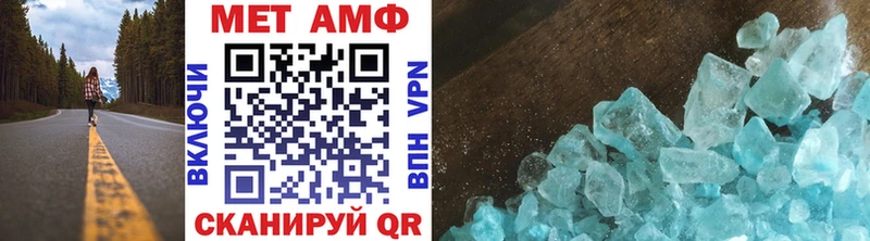 купить закладку  Данков  Метамфетамин витя 